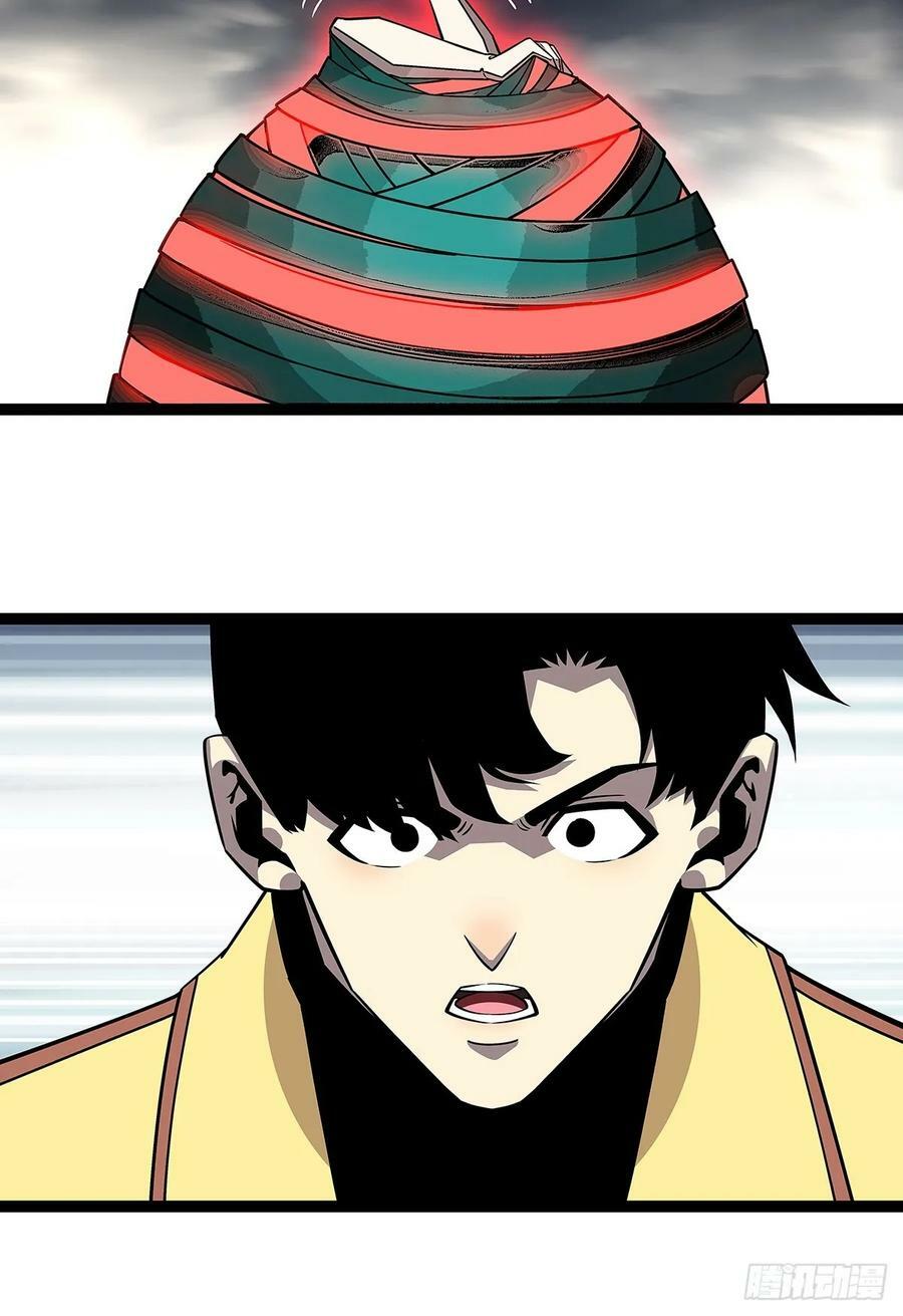 射日11