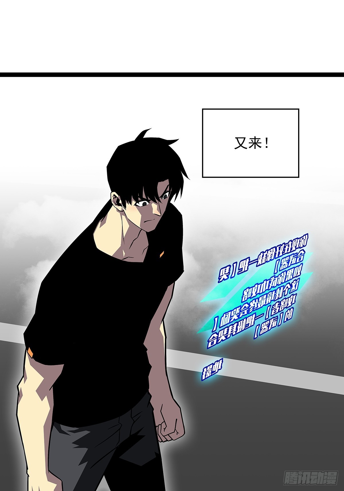 谁才是反派35