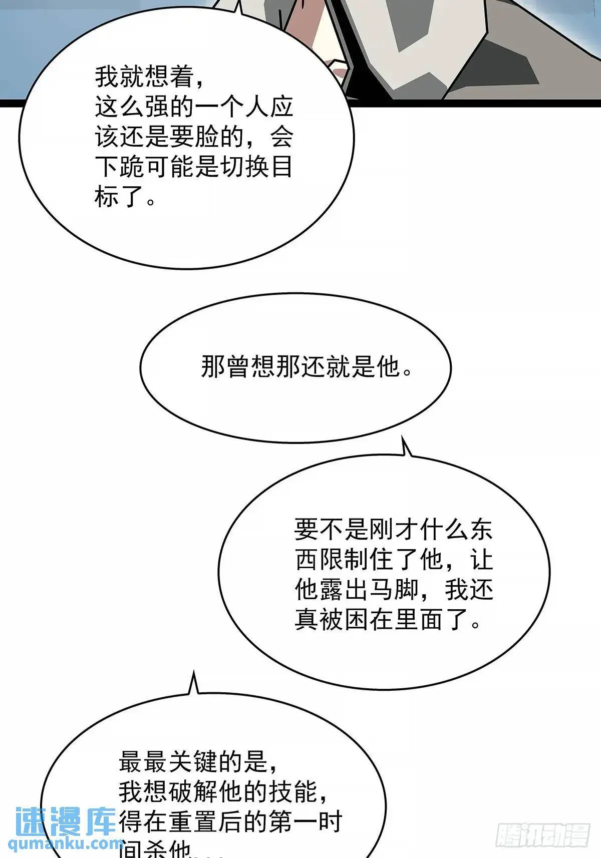 不要脸的玩意52