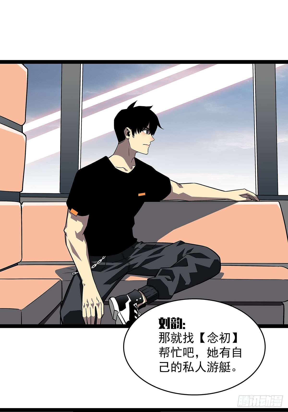 骤变的世界26