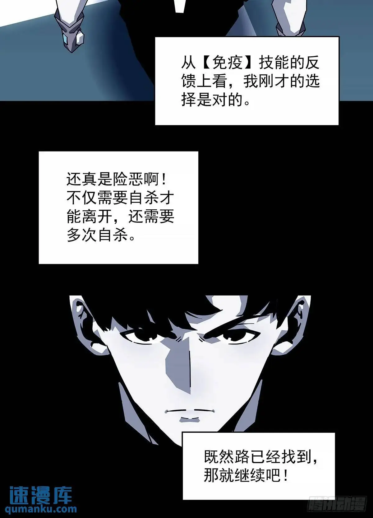 不要脸的玩意31