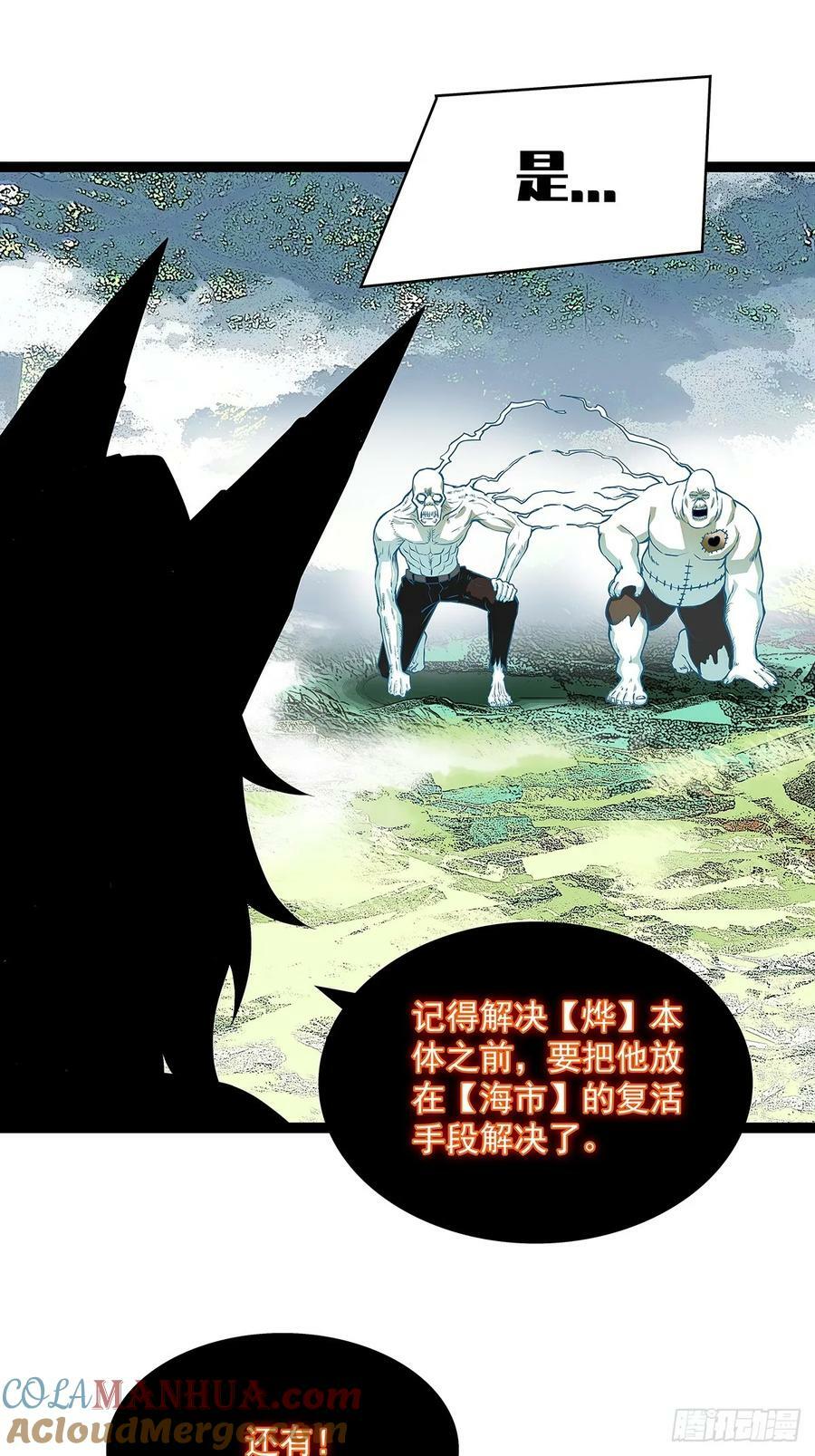 第六任天耀18
