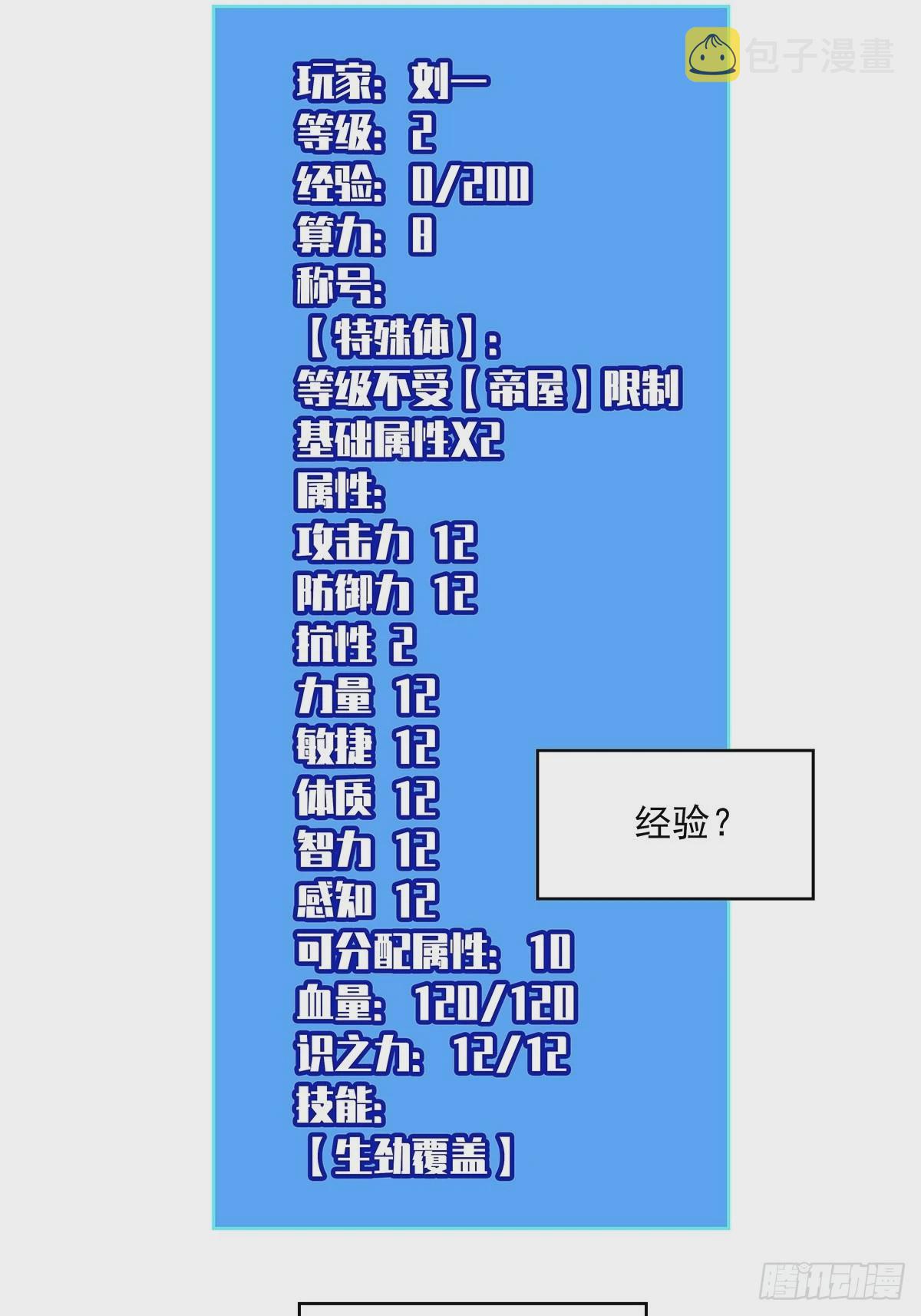 无法直视的经验46
