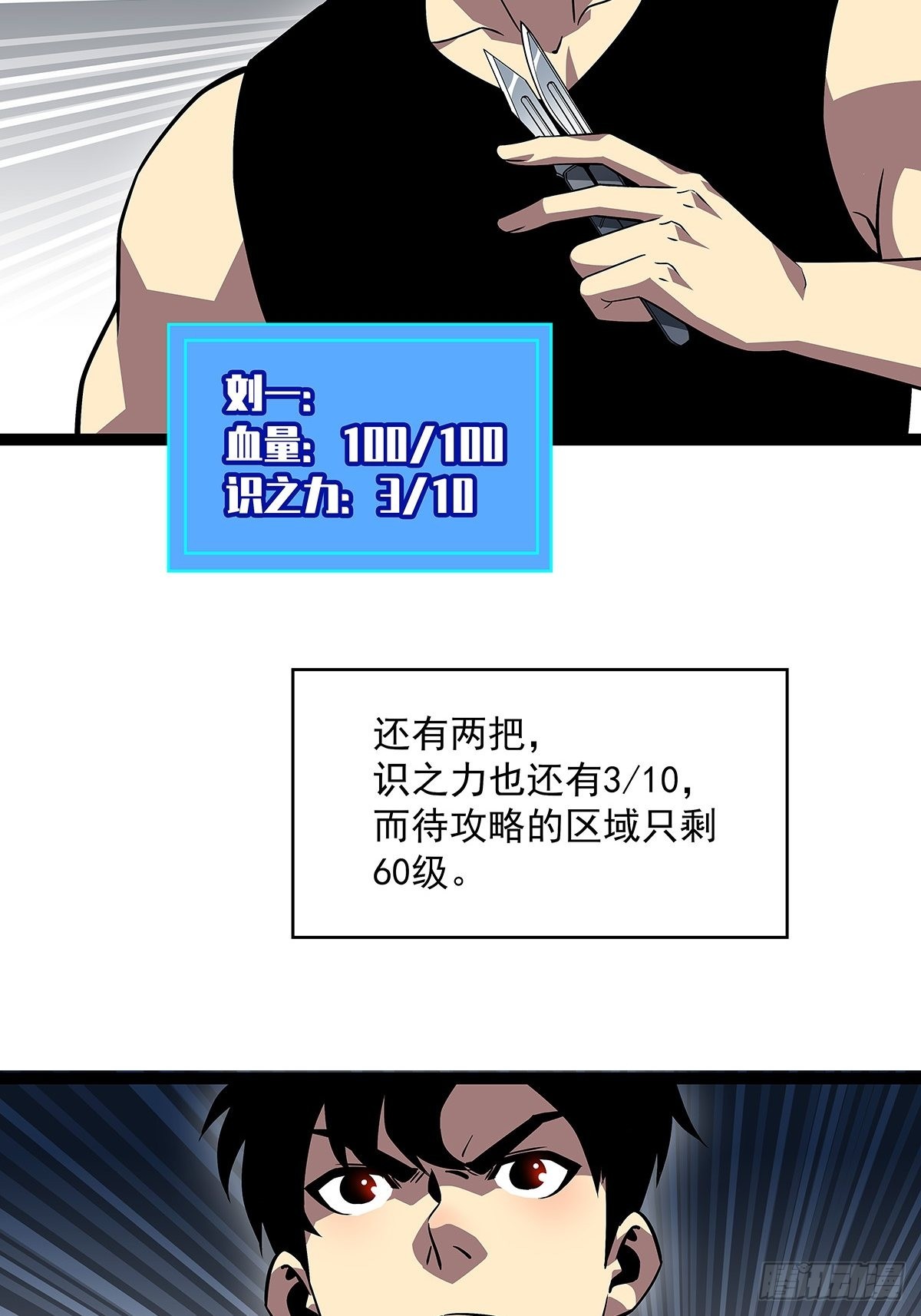 无法直视的经验15