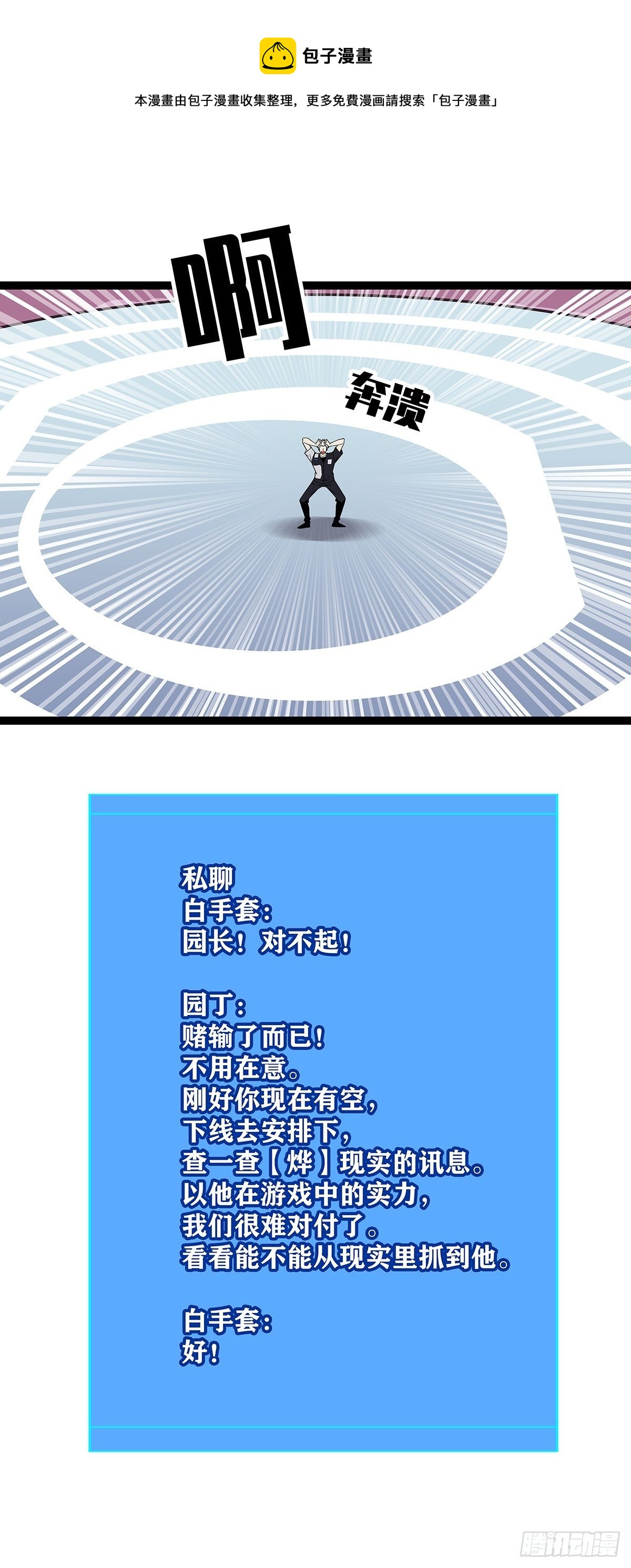 告诉我 为什么40