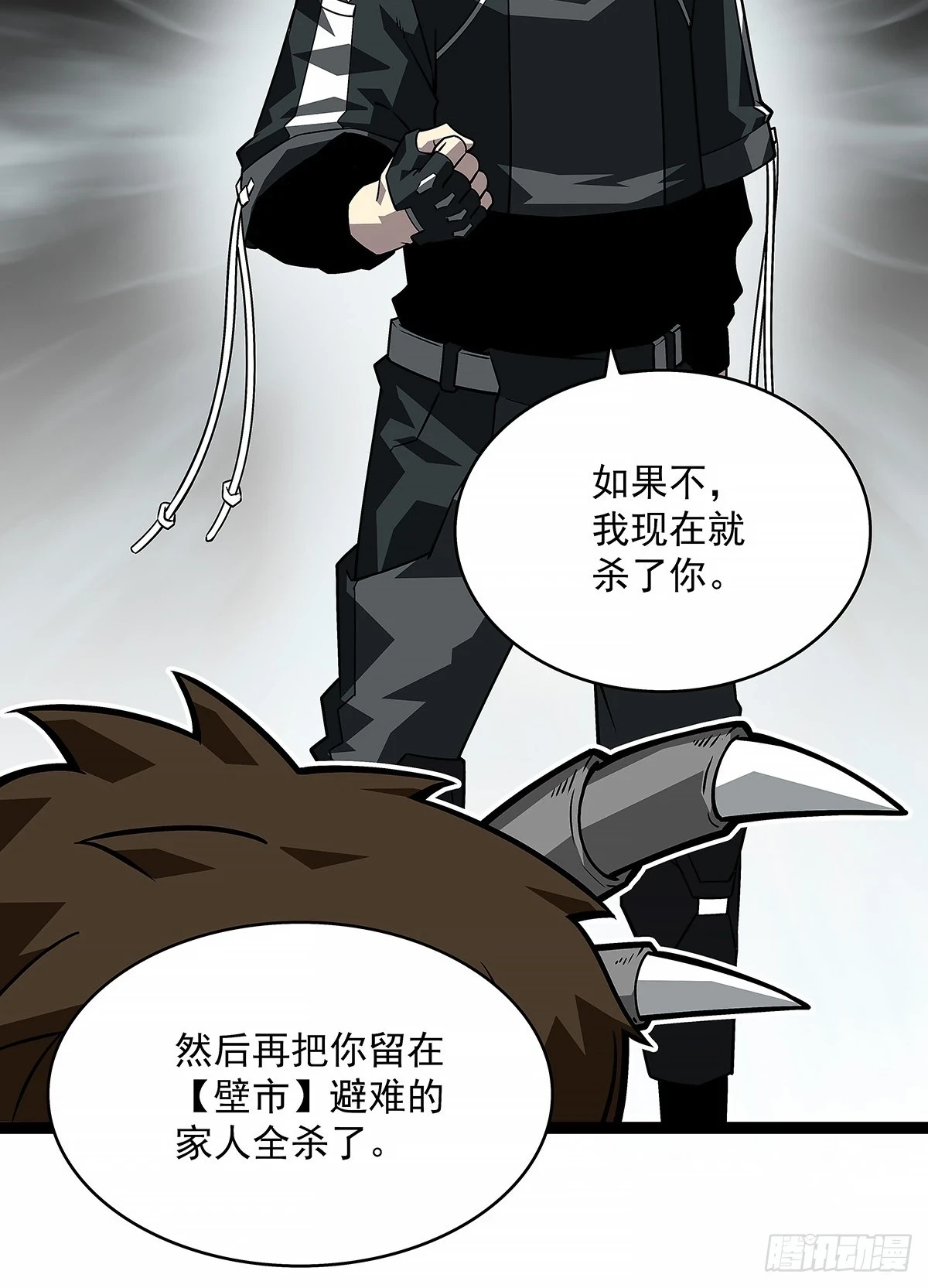 杀一批赶一批18