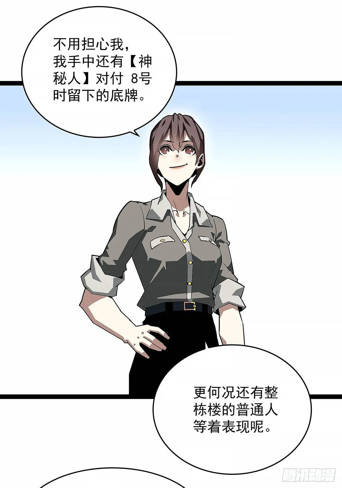 全部给我跪下9