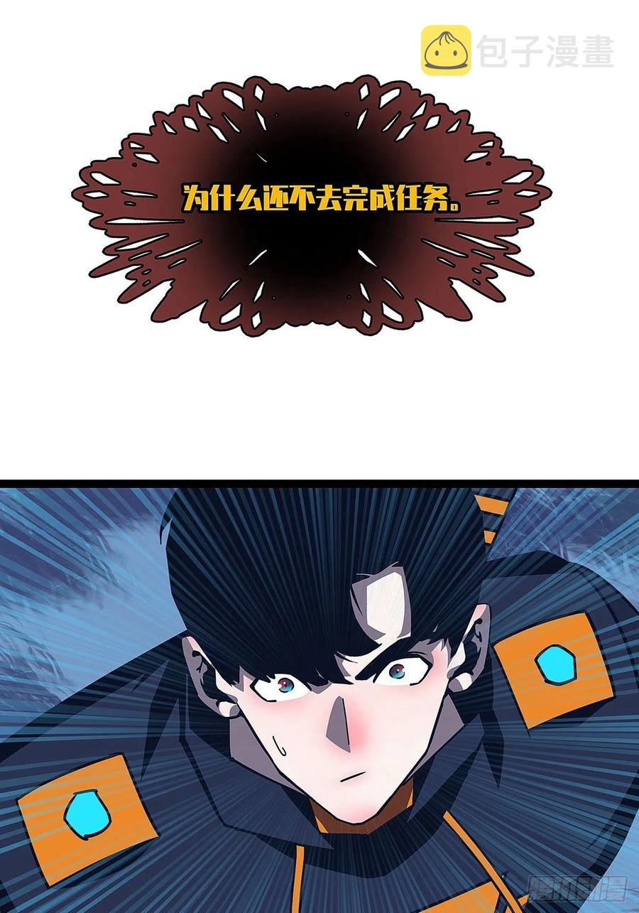 我要当你的主人28