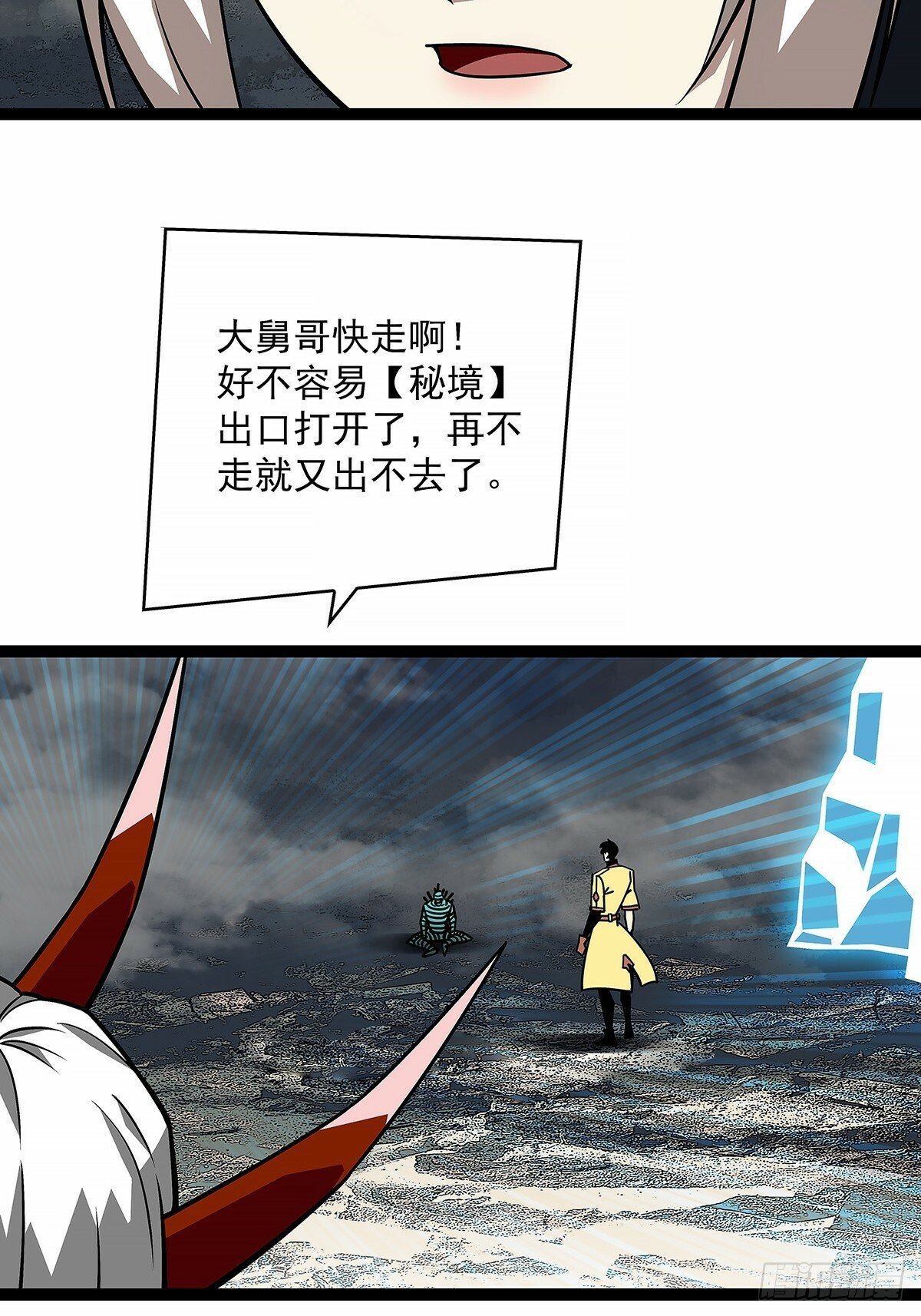 【阶段任务10：补天】完成42