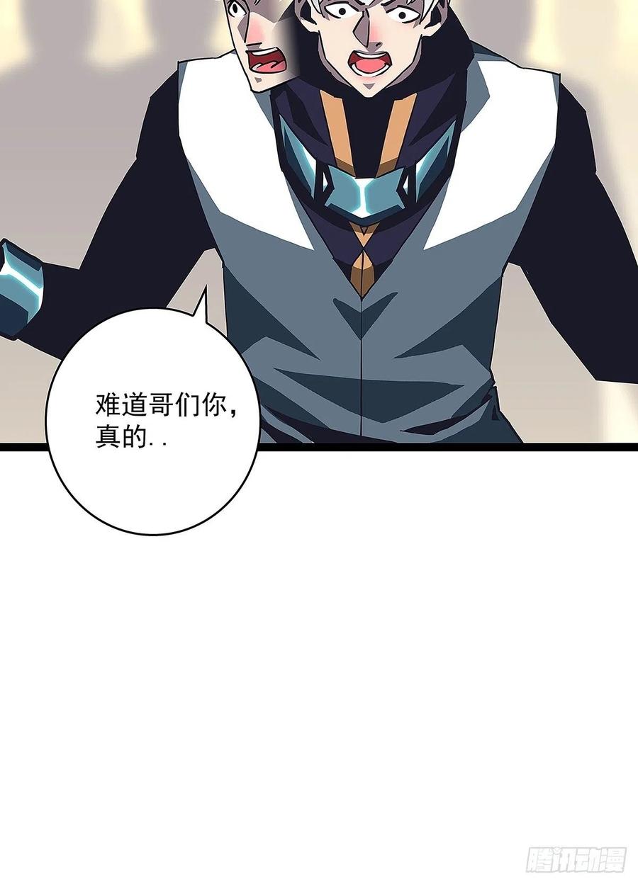 即将广为人知的第一个‘称号’41