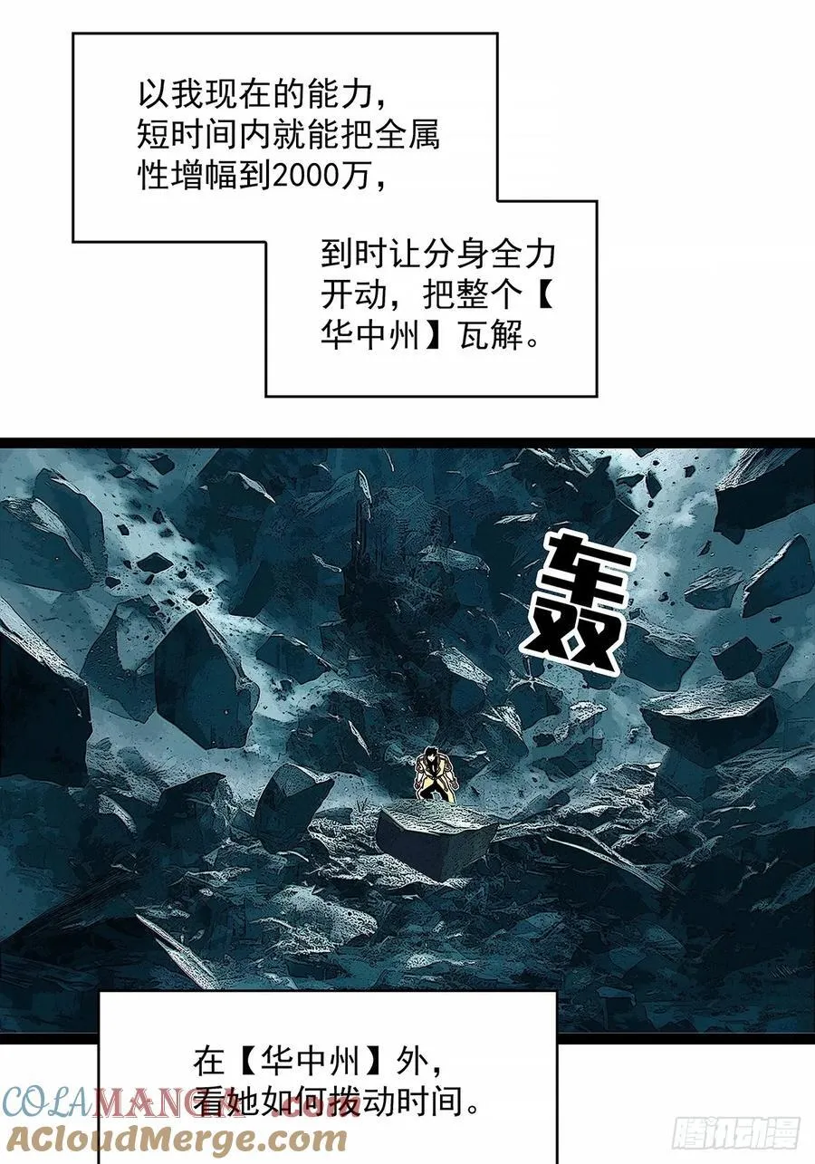 1000万突破30