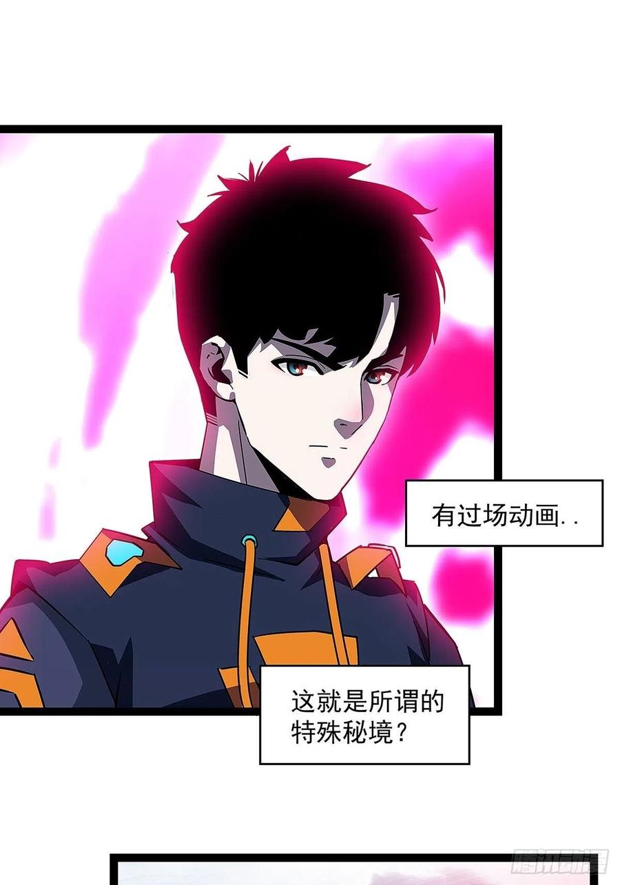 失控的研发品21