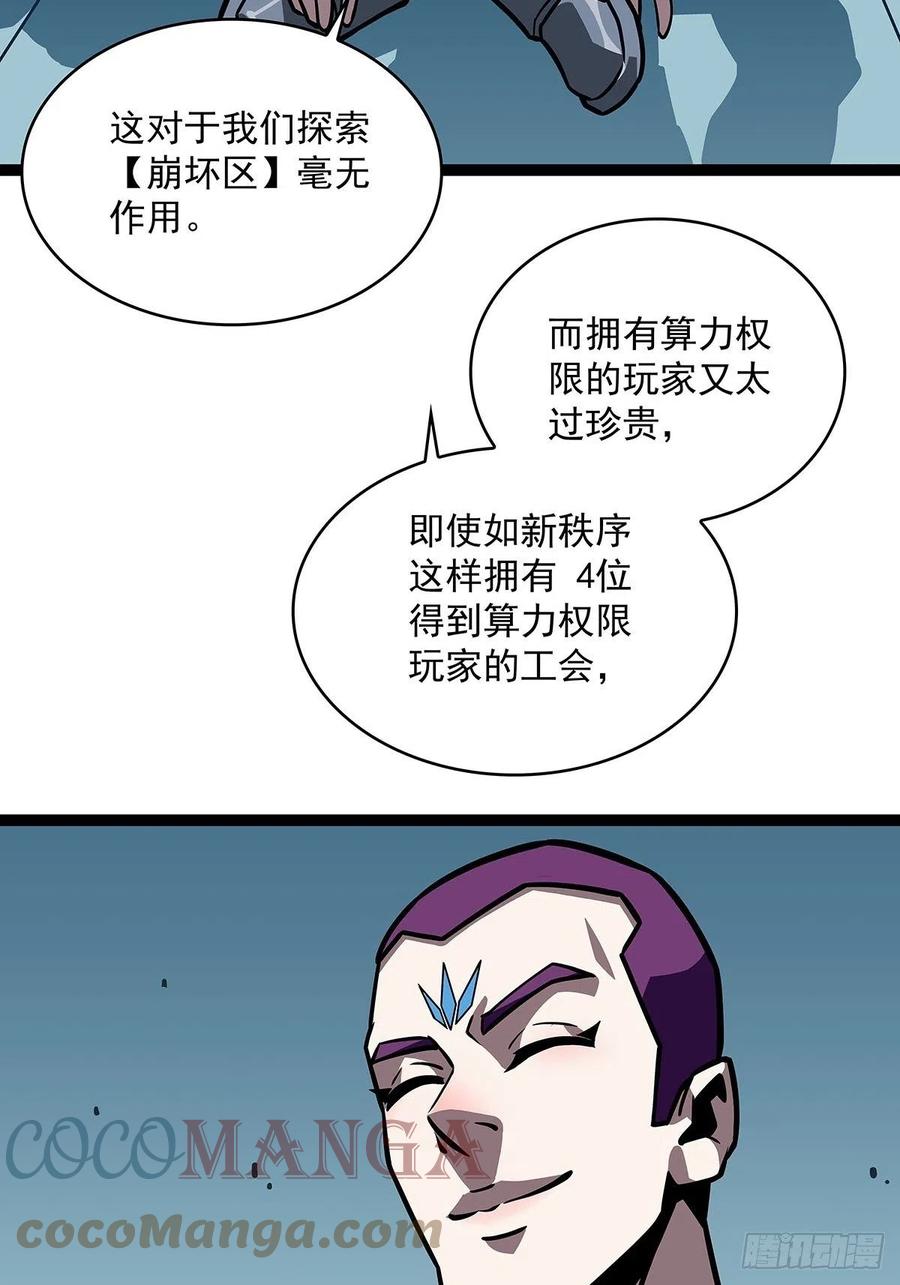 进局18