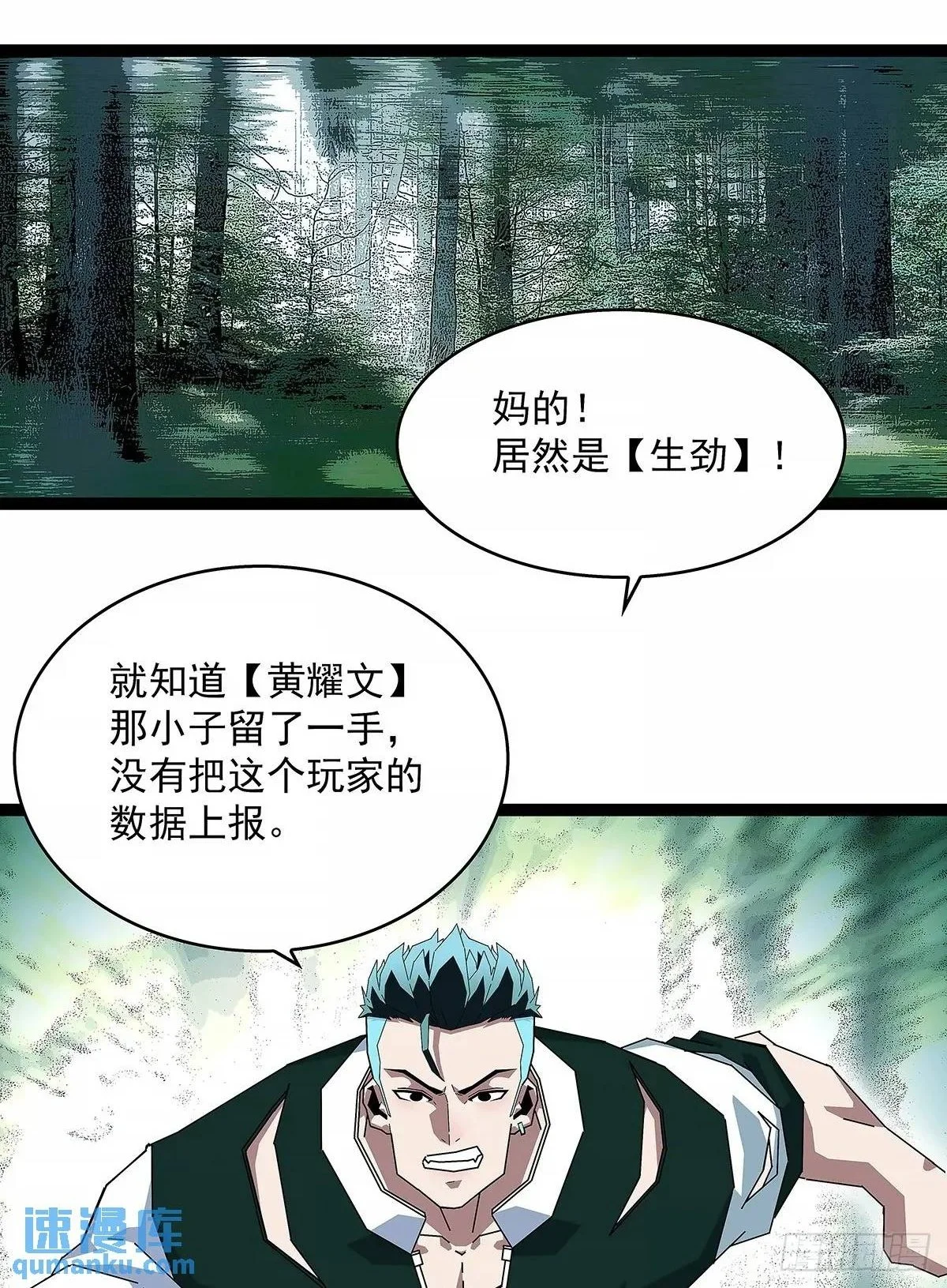 养料1