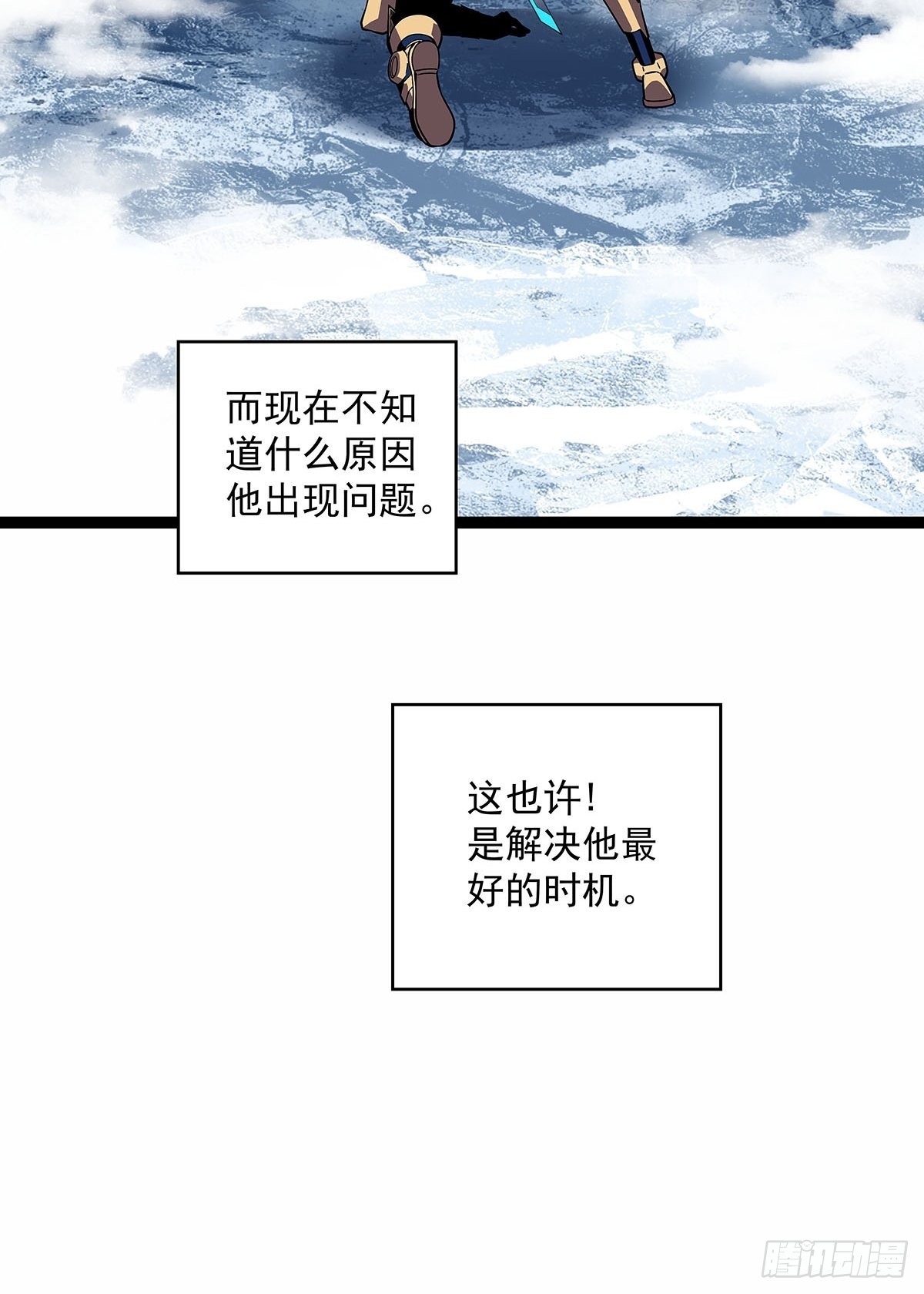 最好的时机47