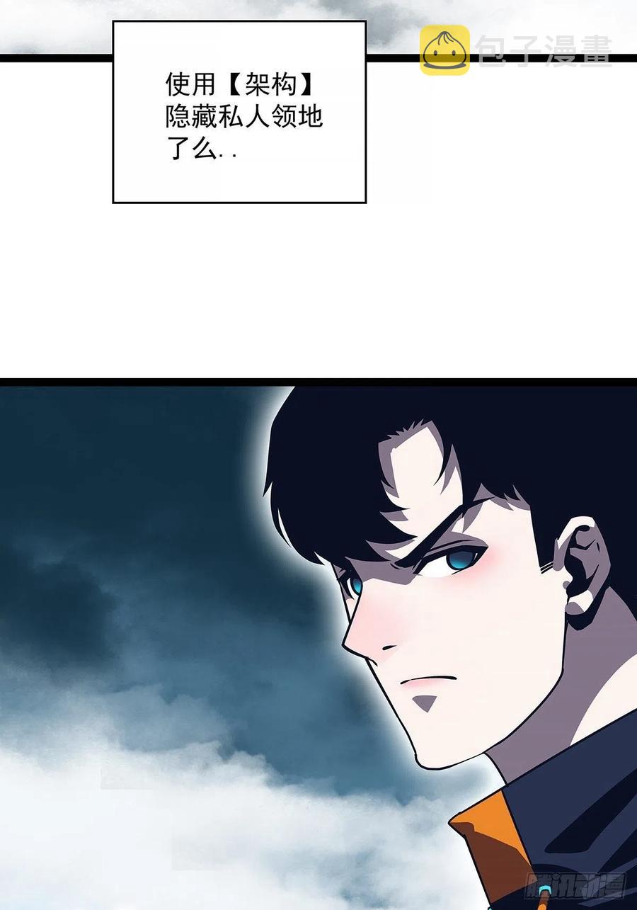 聚合领地内部19