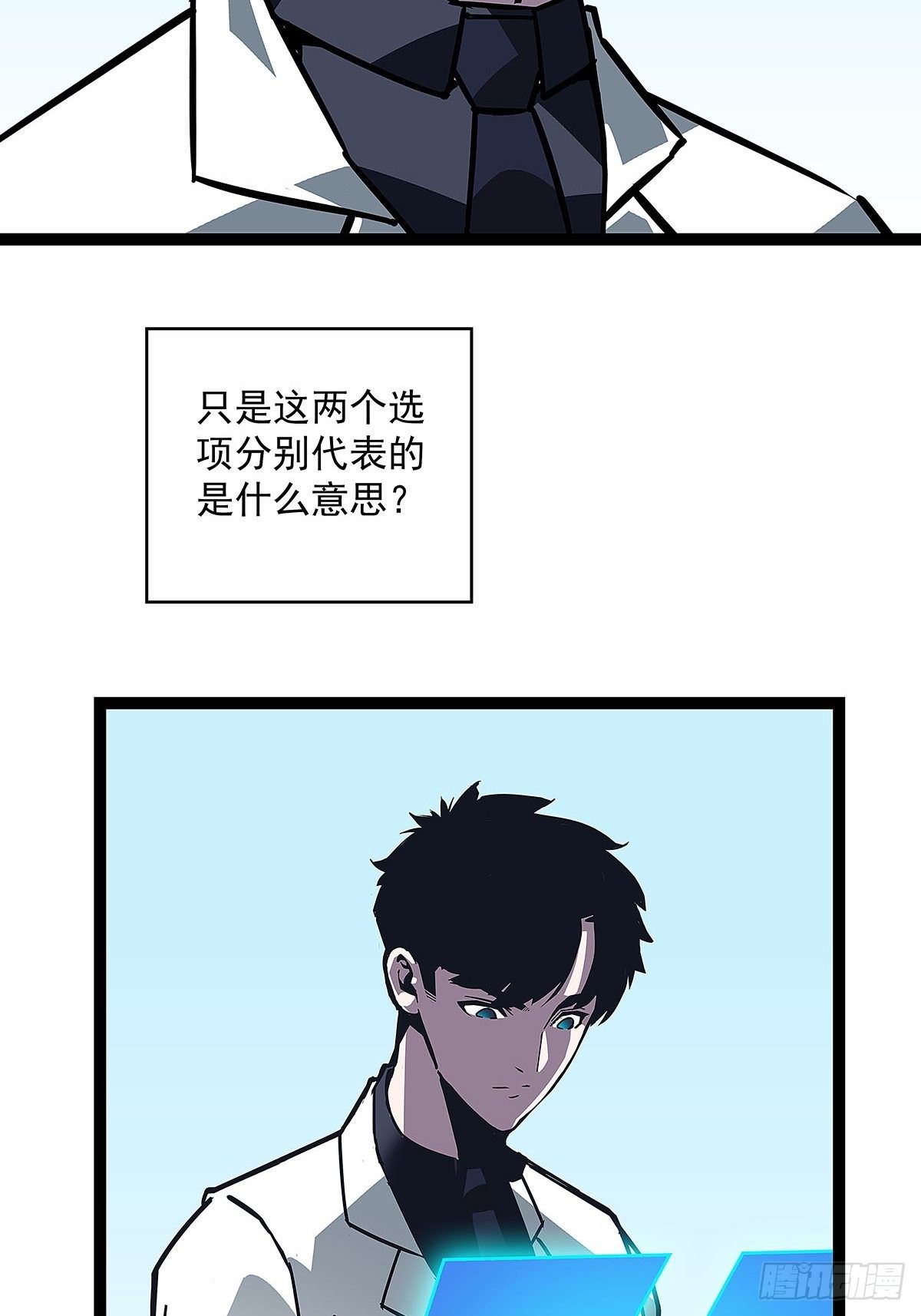 两个选择32