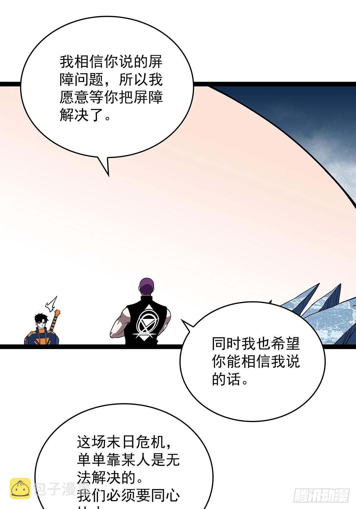 一起拯救世界么47