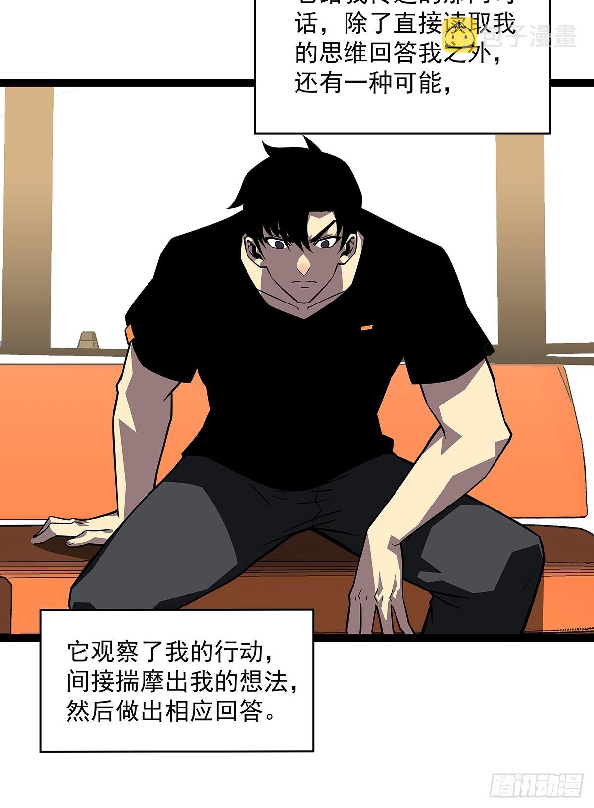 第一站3