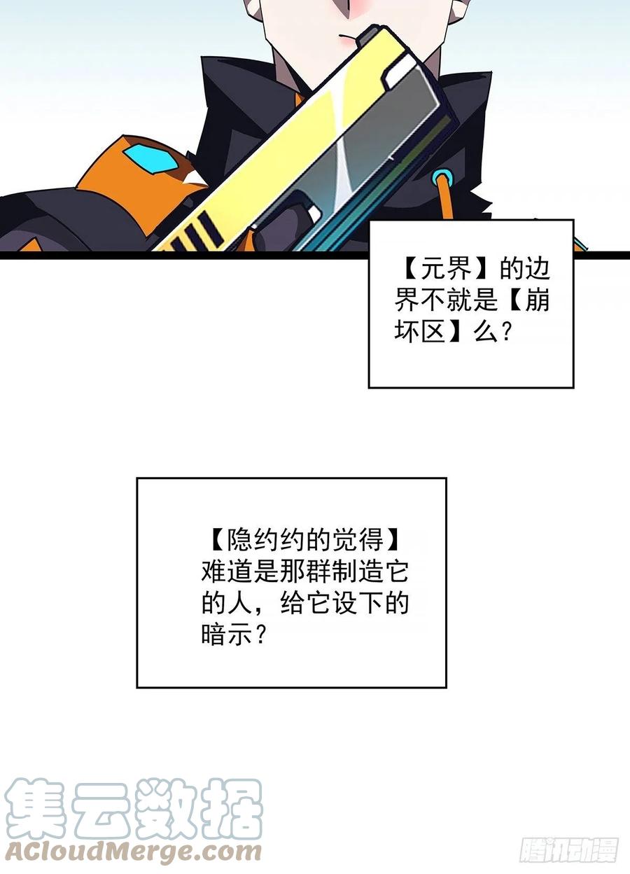 一切就绪12