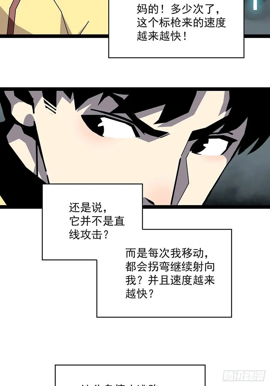 去借一件装备5