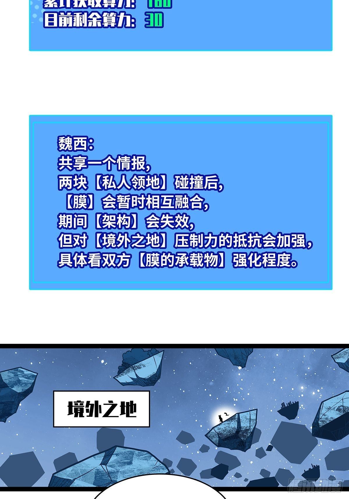 被迫的信任2