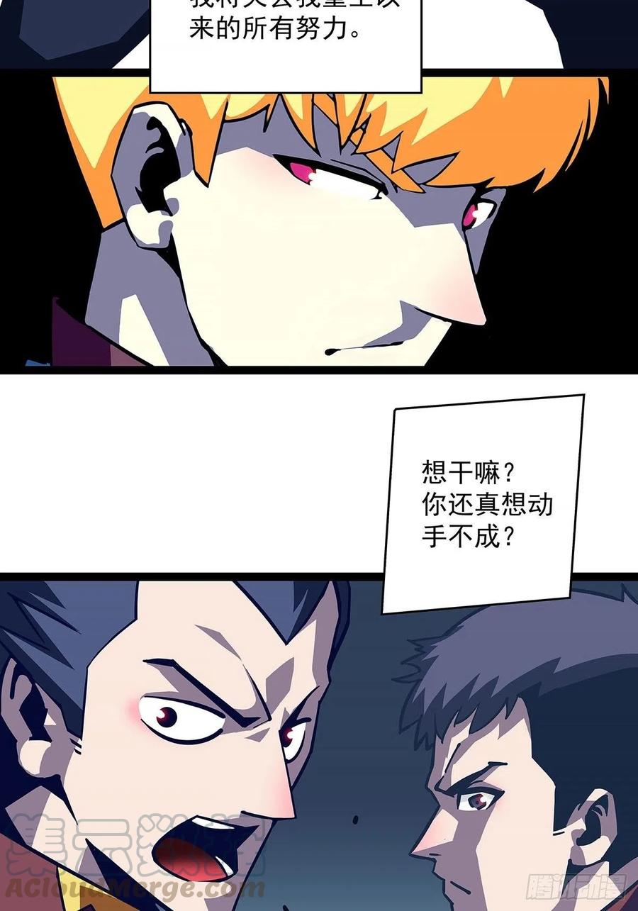 果断出手15