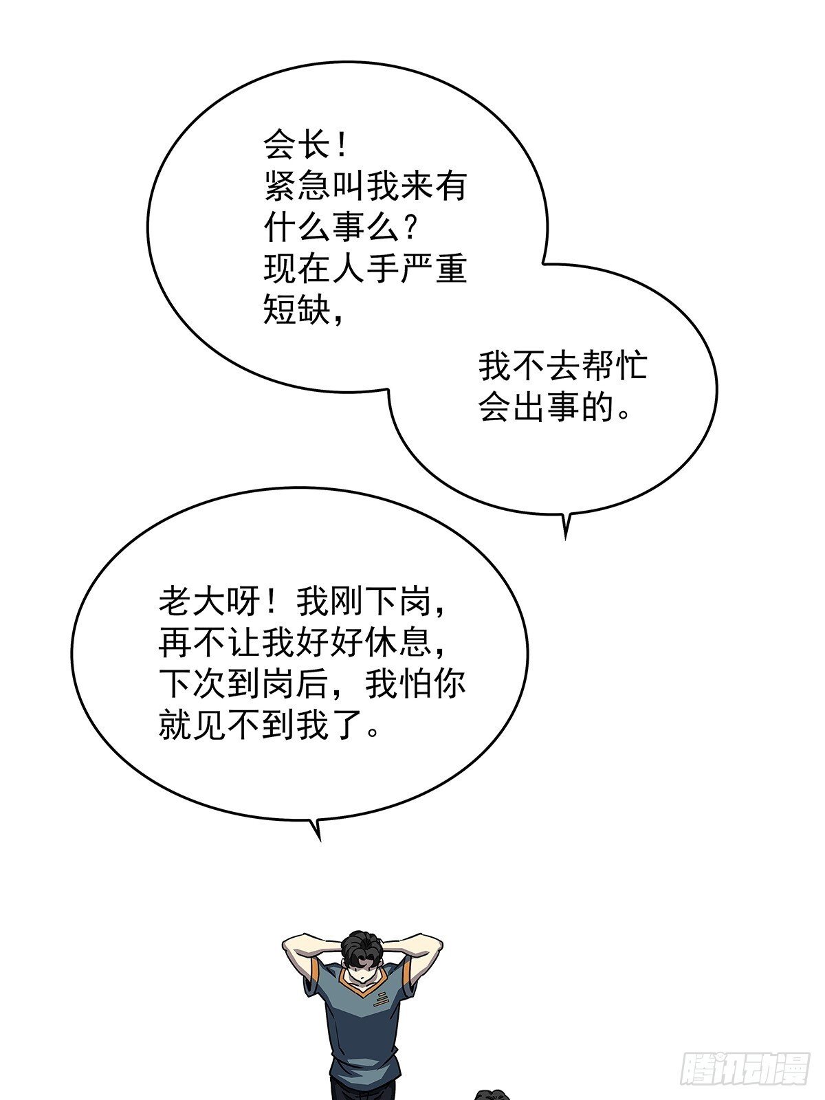 路径规划与实施15