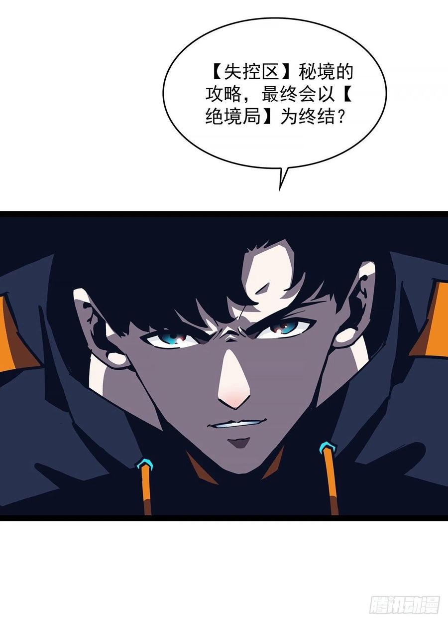 我拒绝16