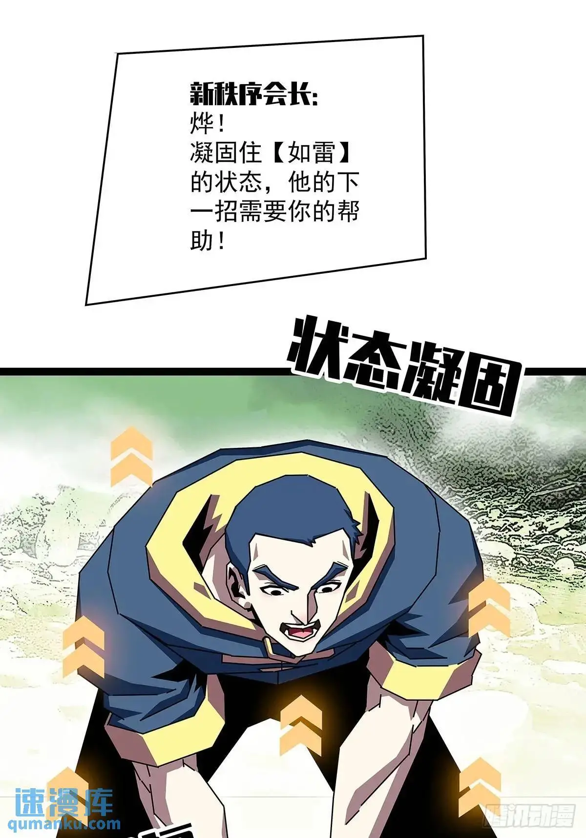 看我装逼看我飞21