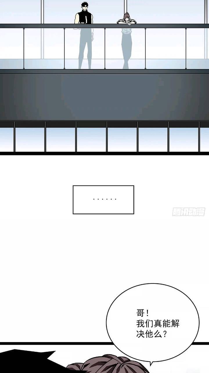 我们一定会赢8