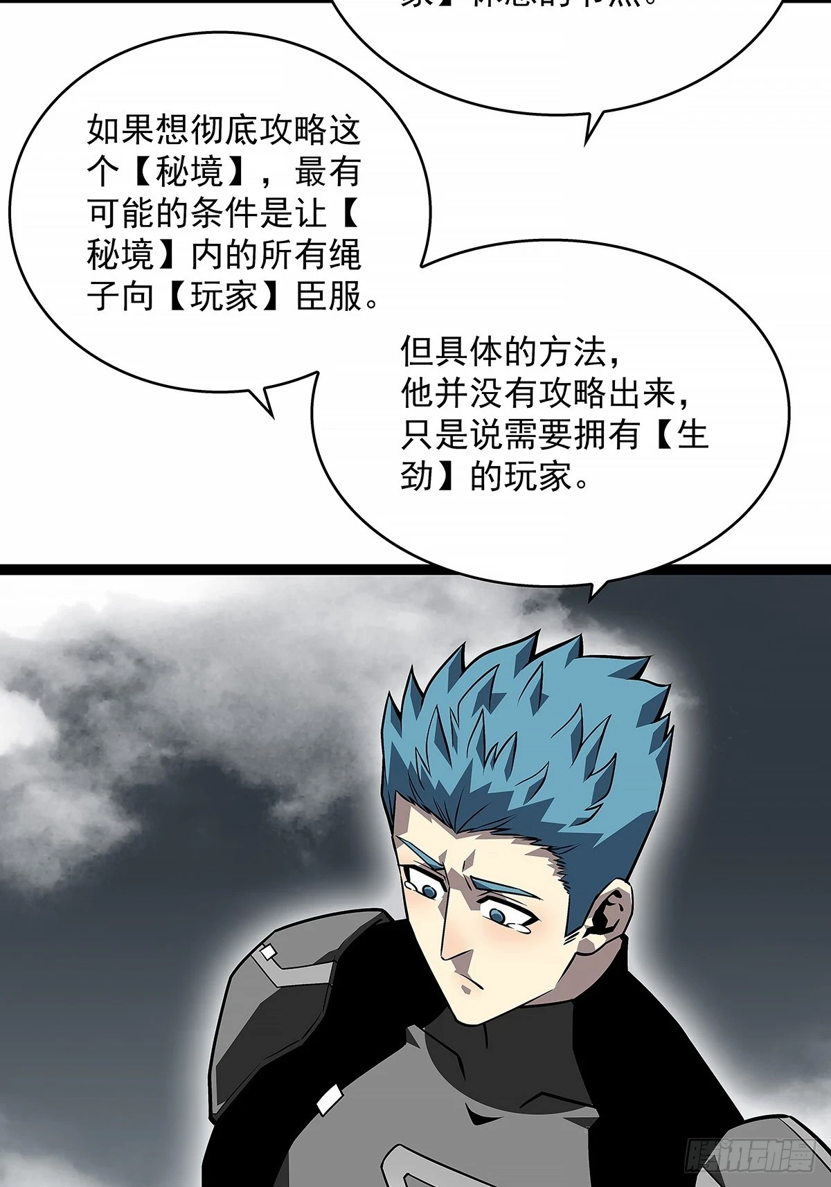 杀一批赶一批41
