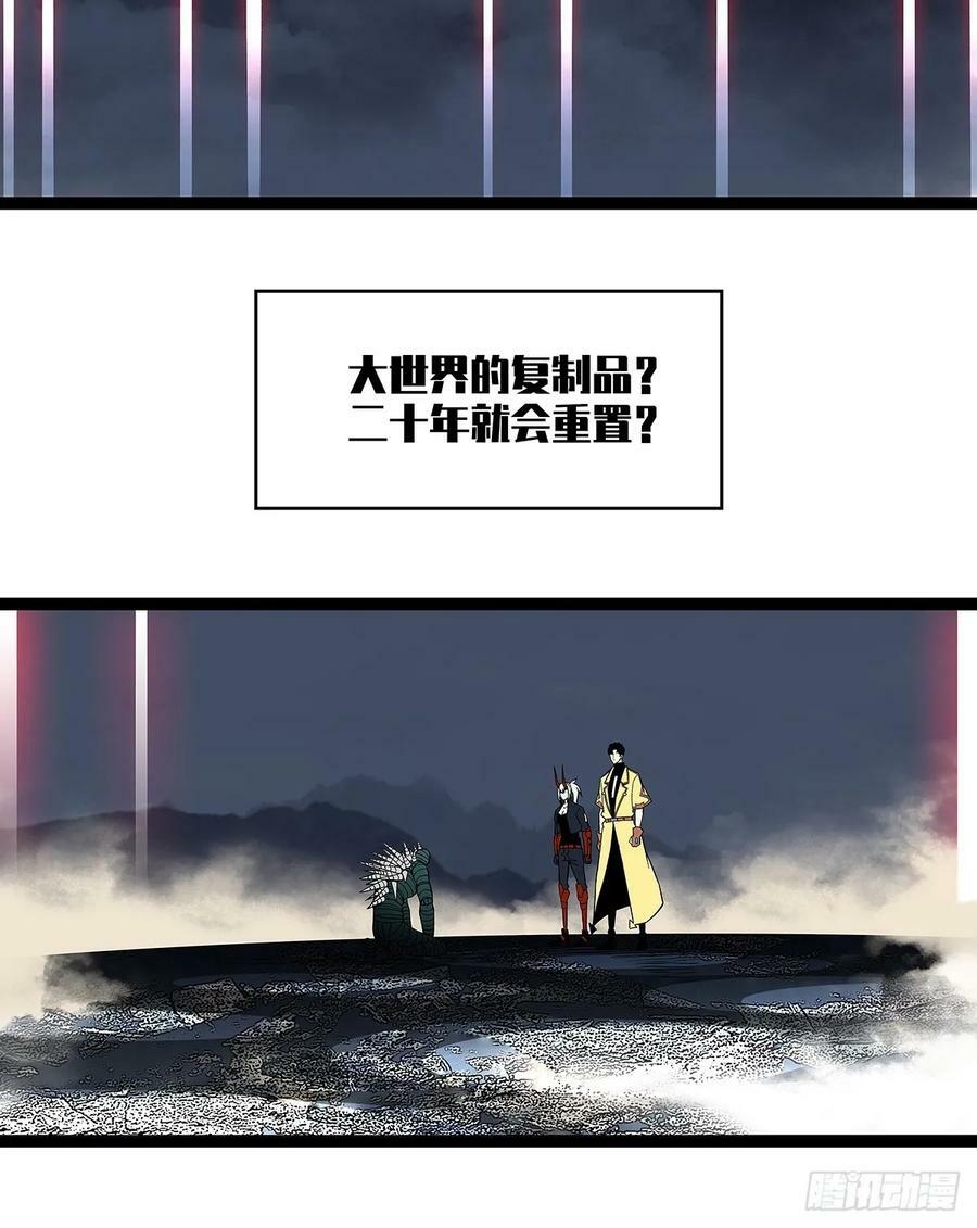 我们只是复制品31