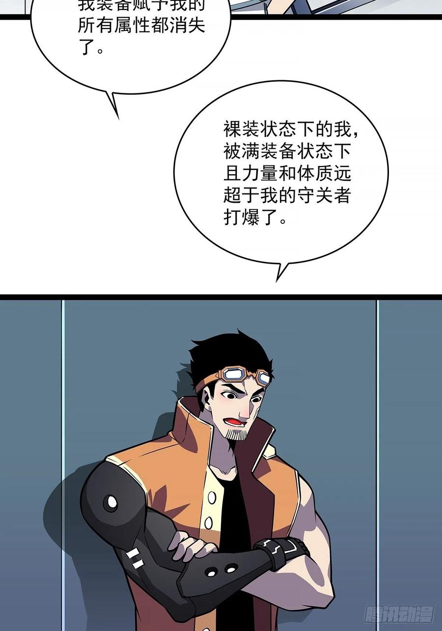 属性专属技能的叠加29