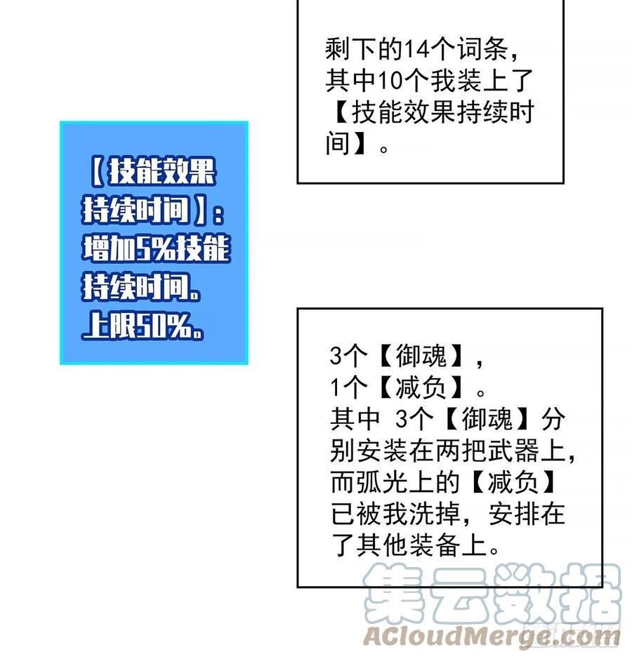 一切就绪42
