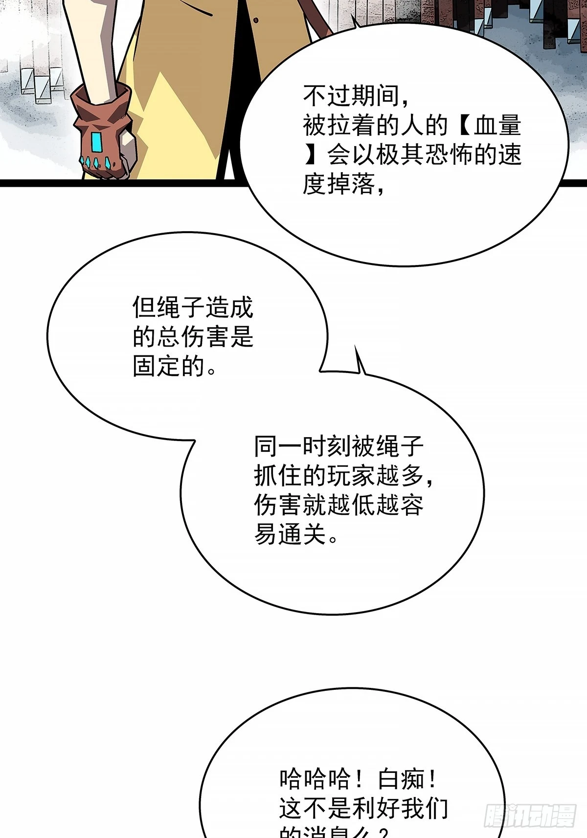 给我跟上29