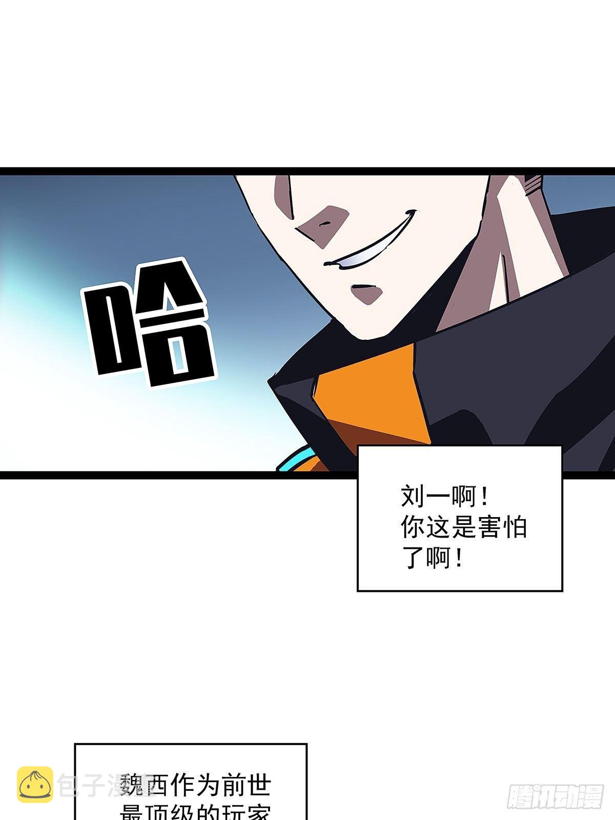 证明自己与困局18