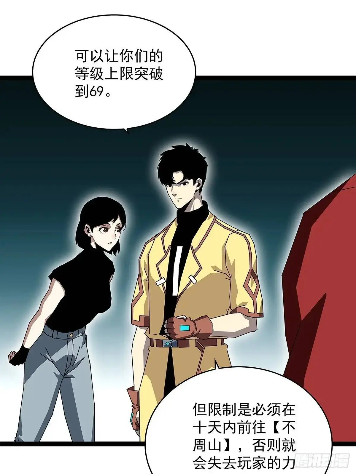 第一步完成14
