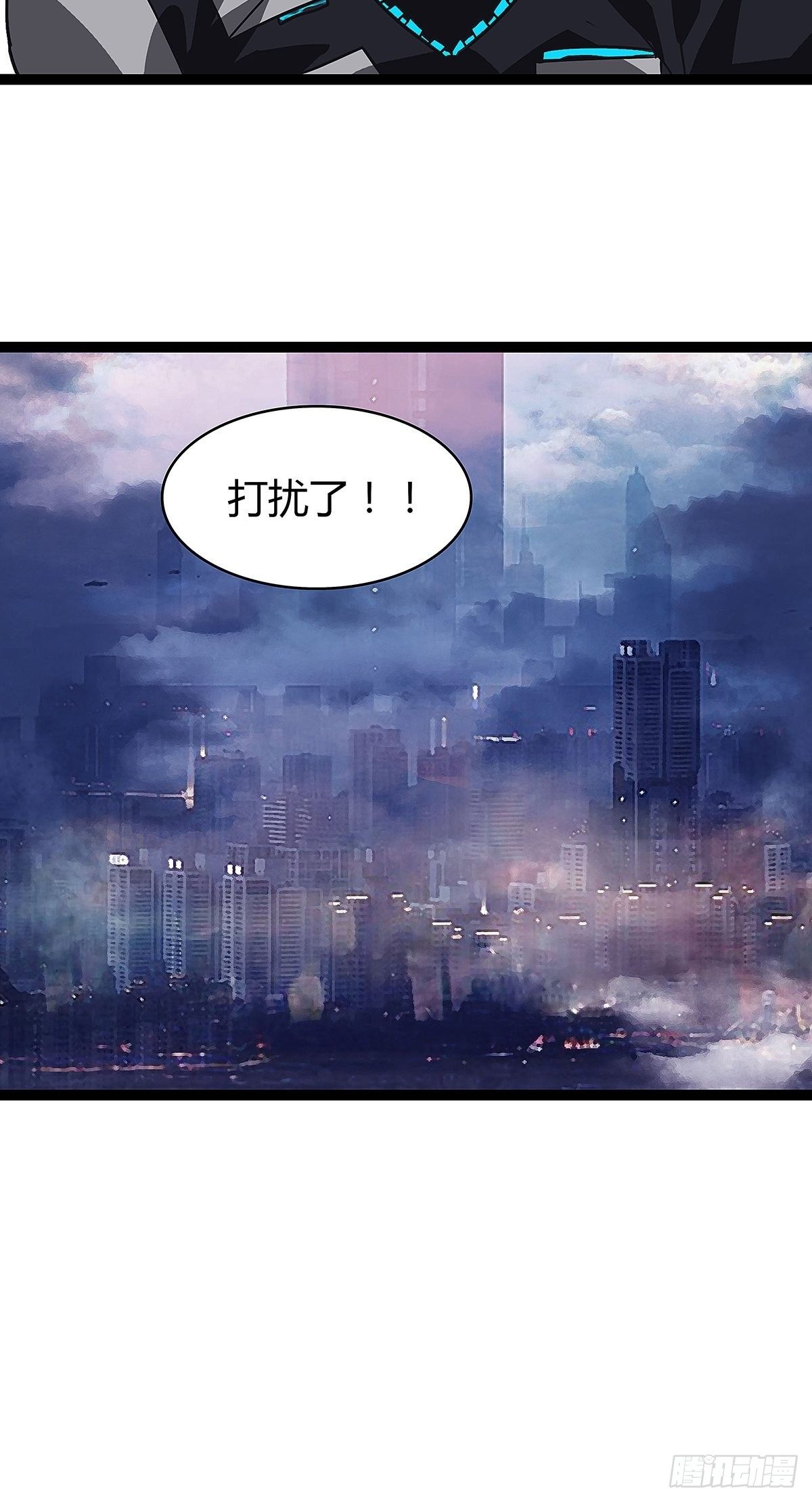前往！崩坏秘境！42
