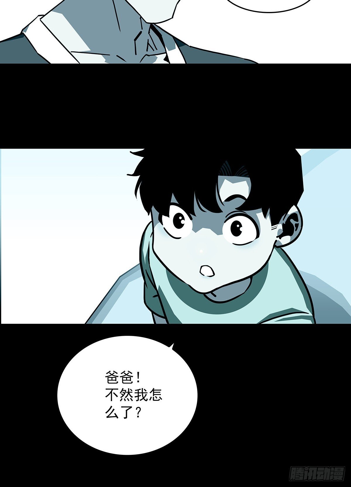 被消失3