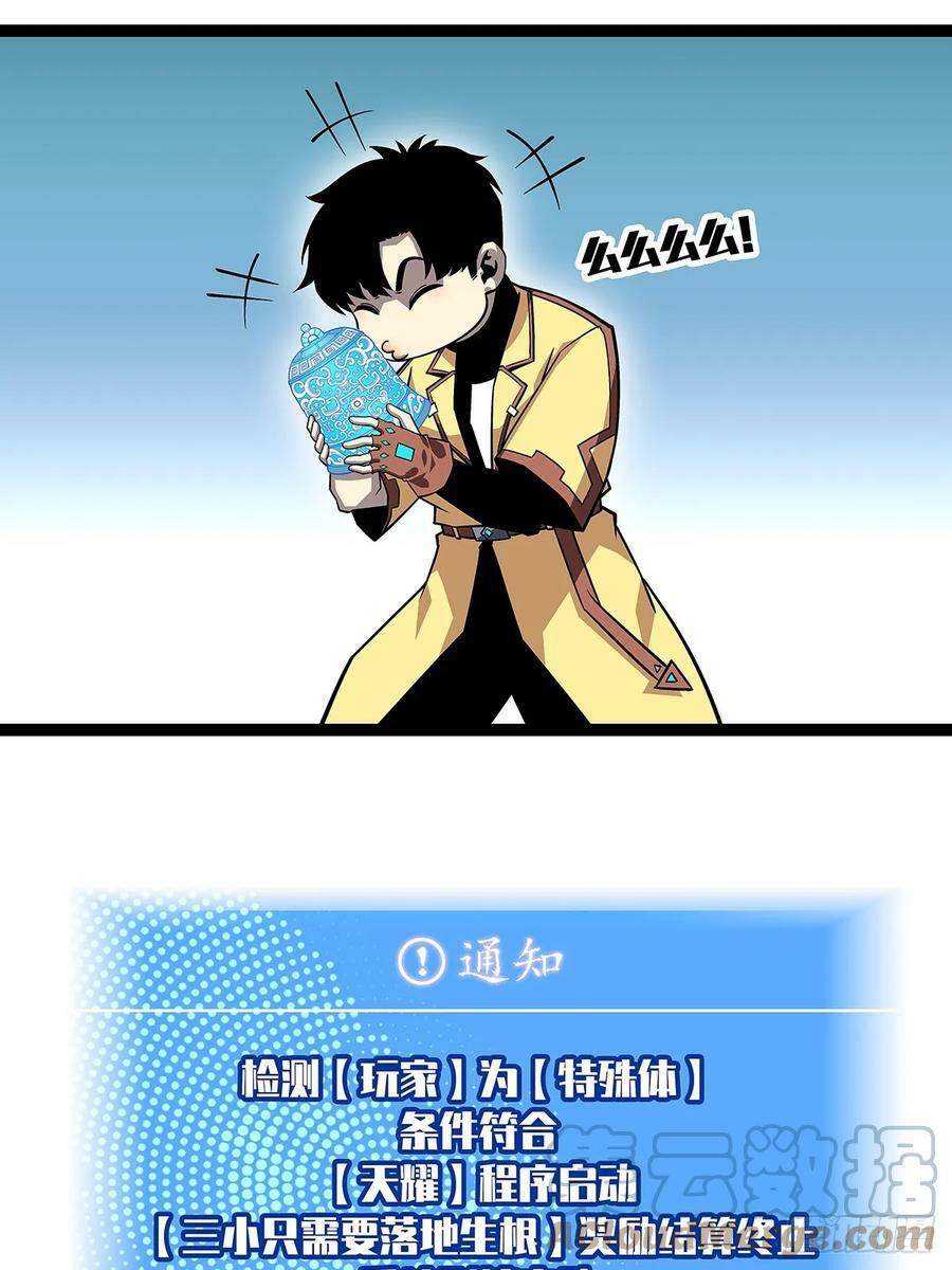 一键消灭程序27