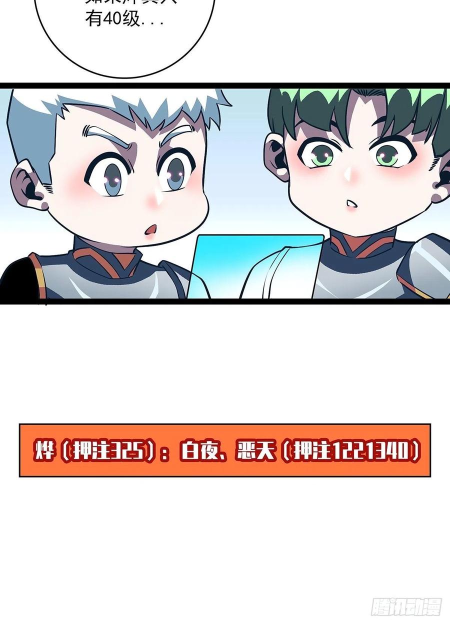 不可能 绝对不可能22