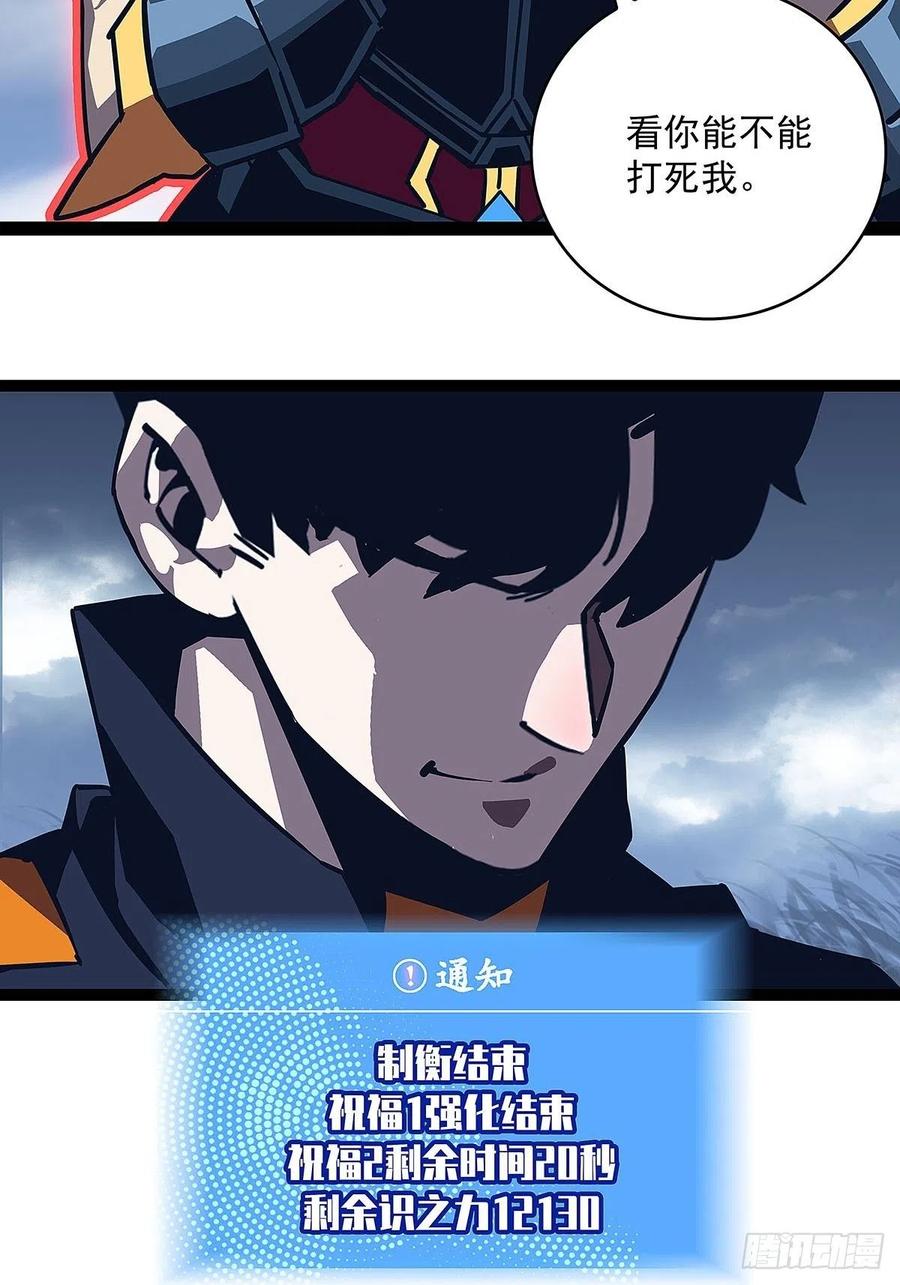 单发120万攻击力秒杀你35