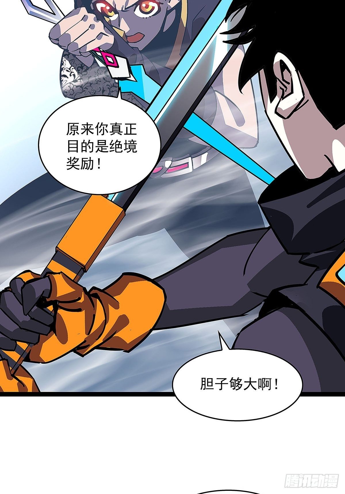 赢得人只会是我36