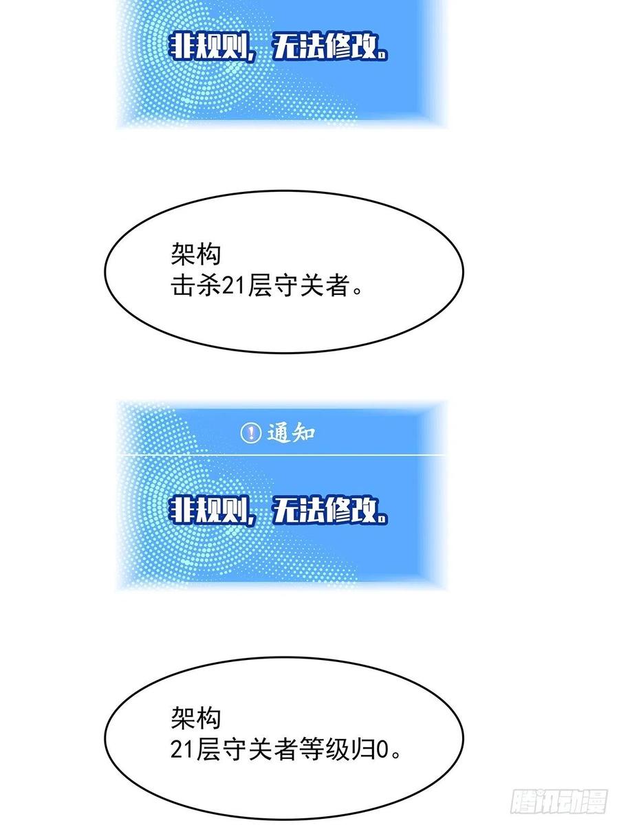 【元界】玩家属性承载上限23