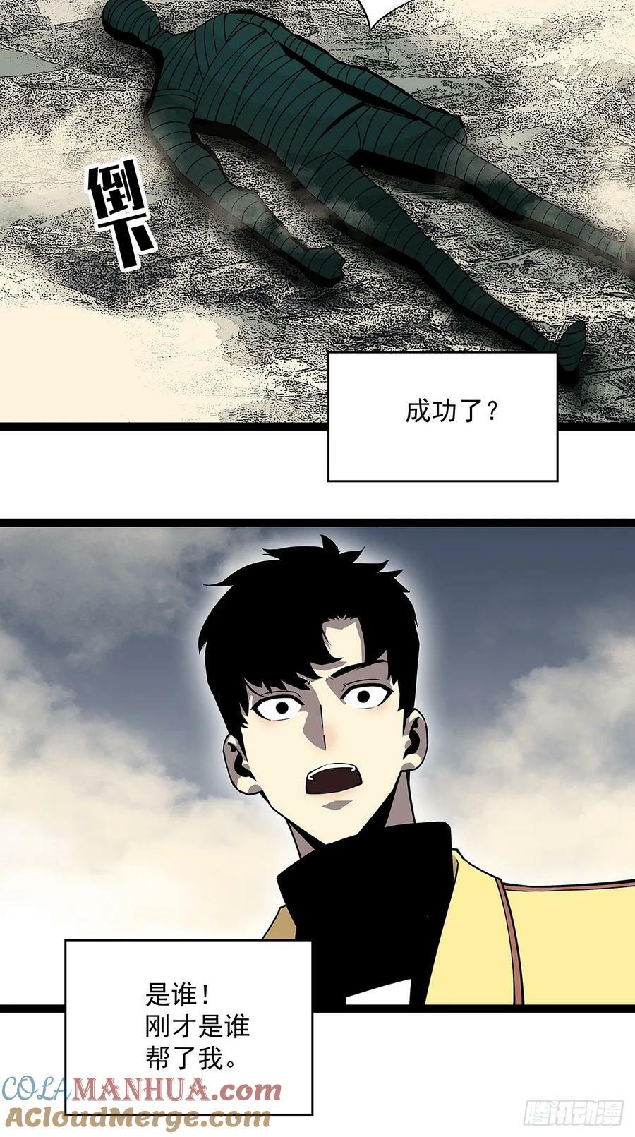 射日30