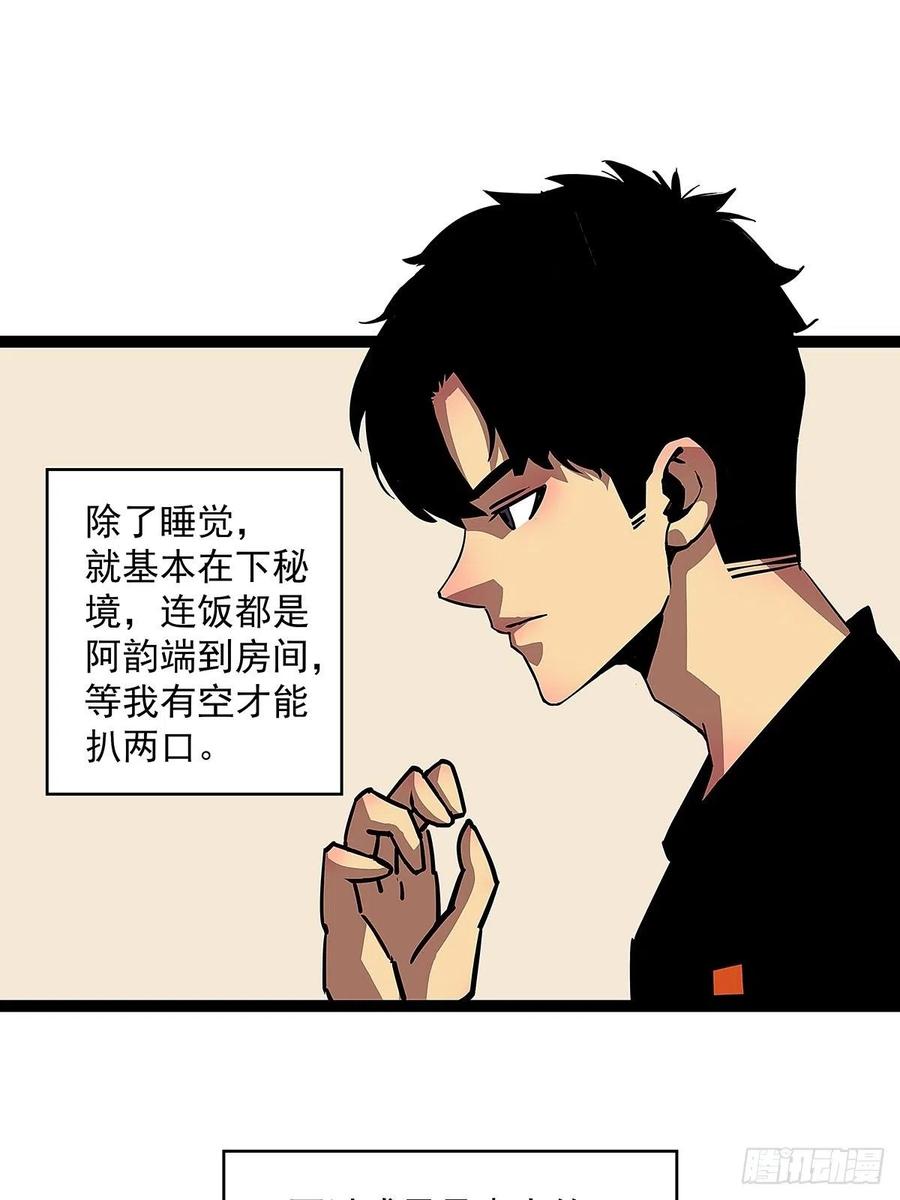 【膜】算力权限的初步展示38