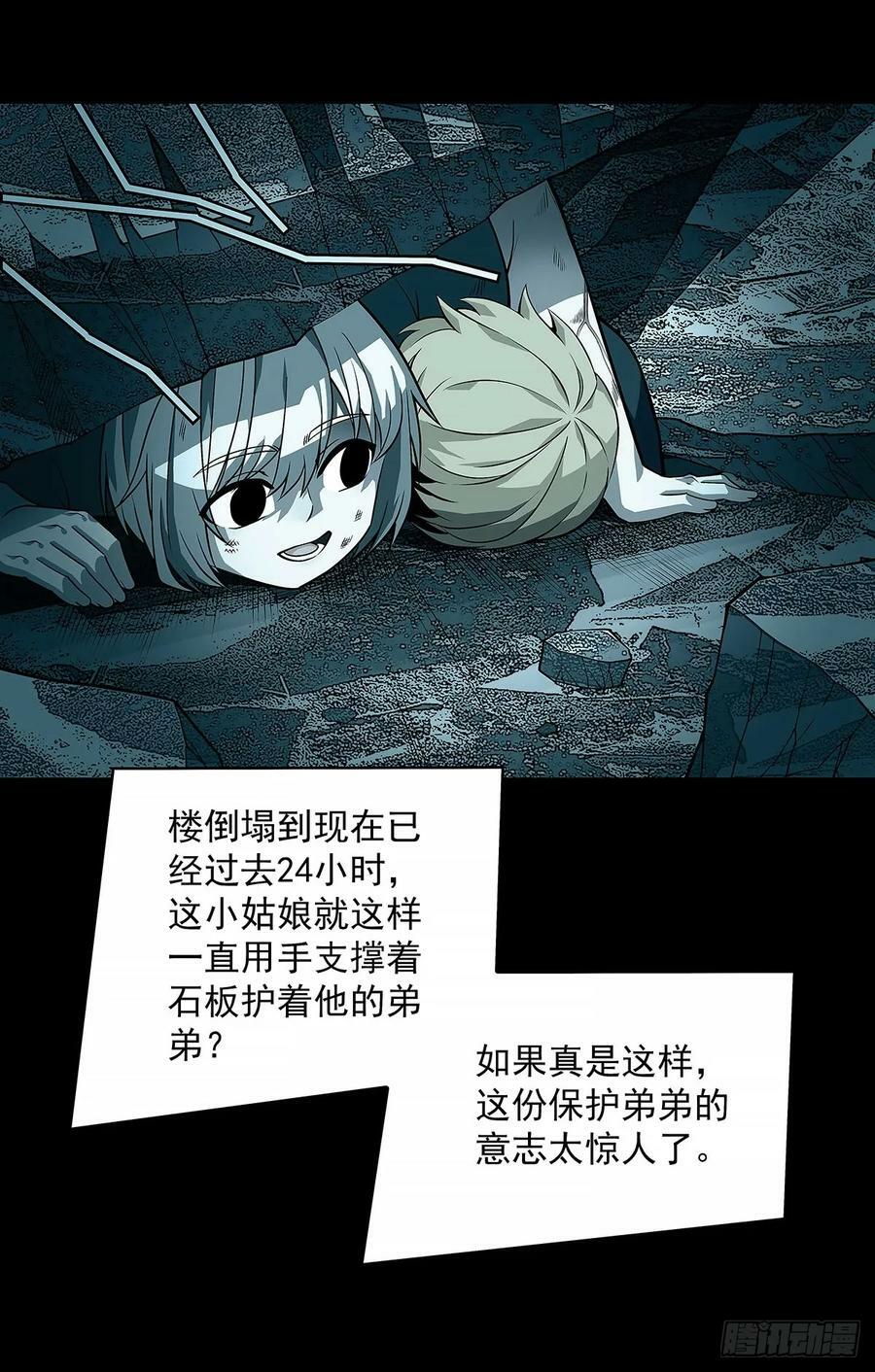 冷面爱好者3