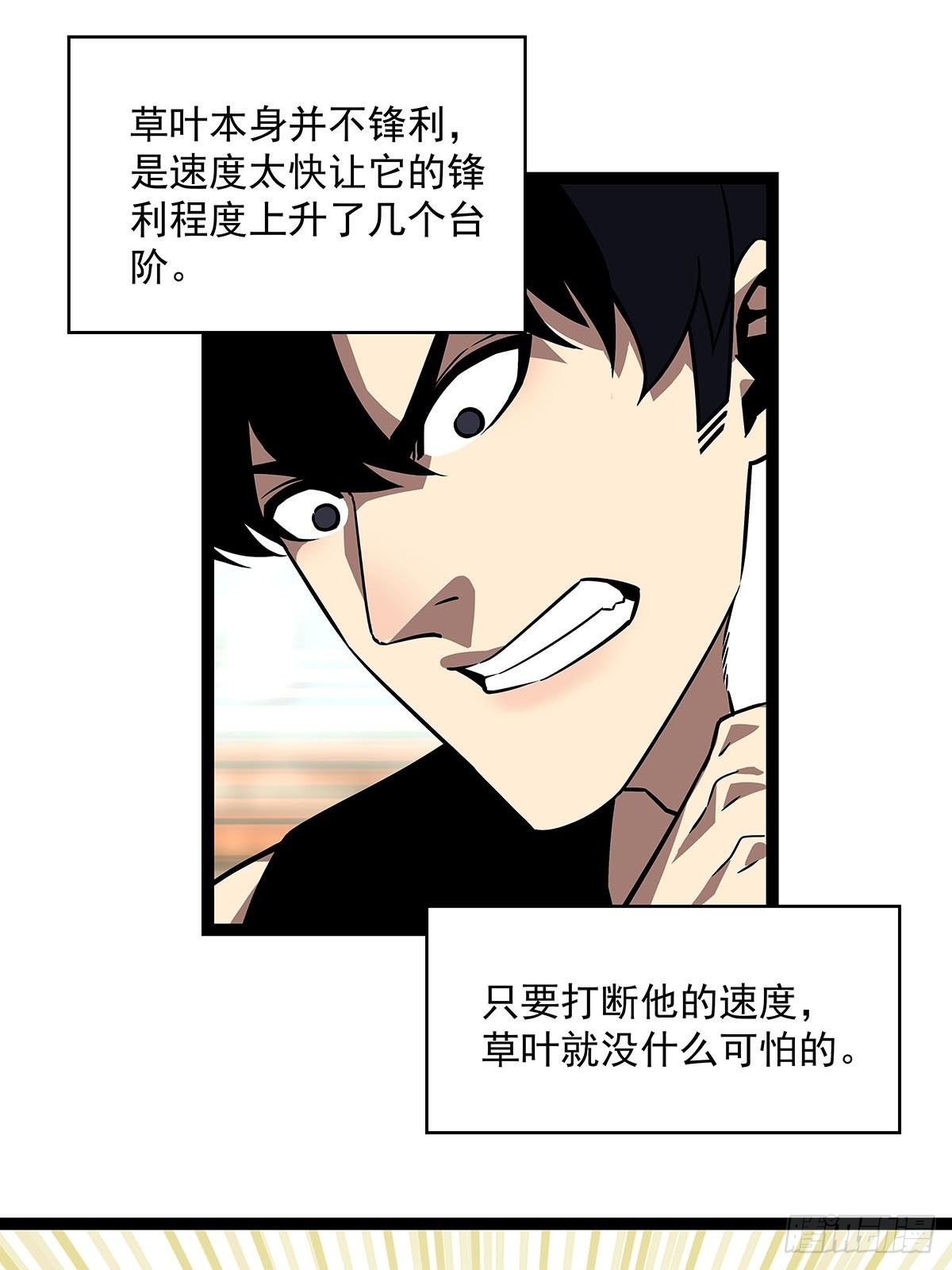 不可名状11