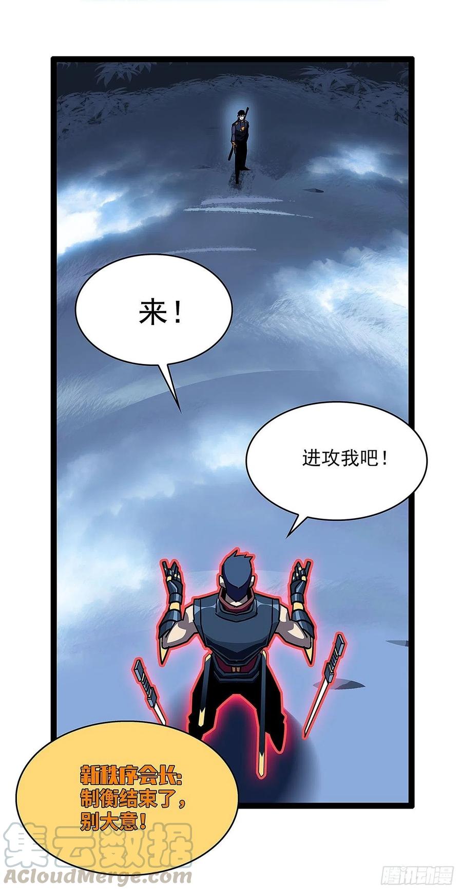 单发120万攻击力秒杀你36
